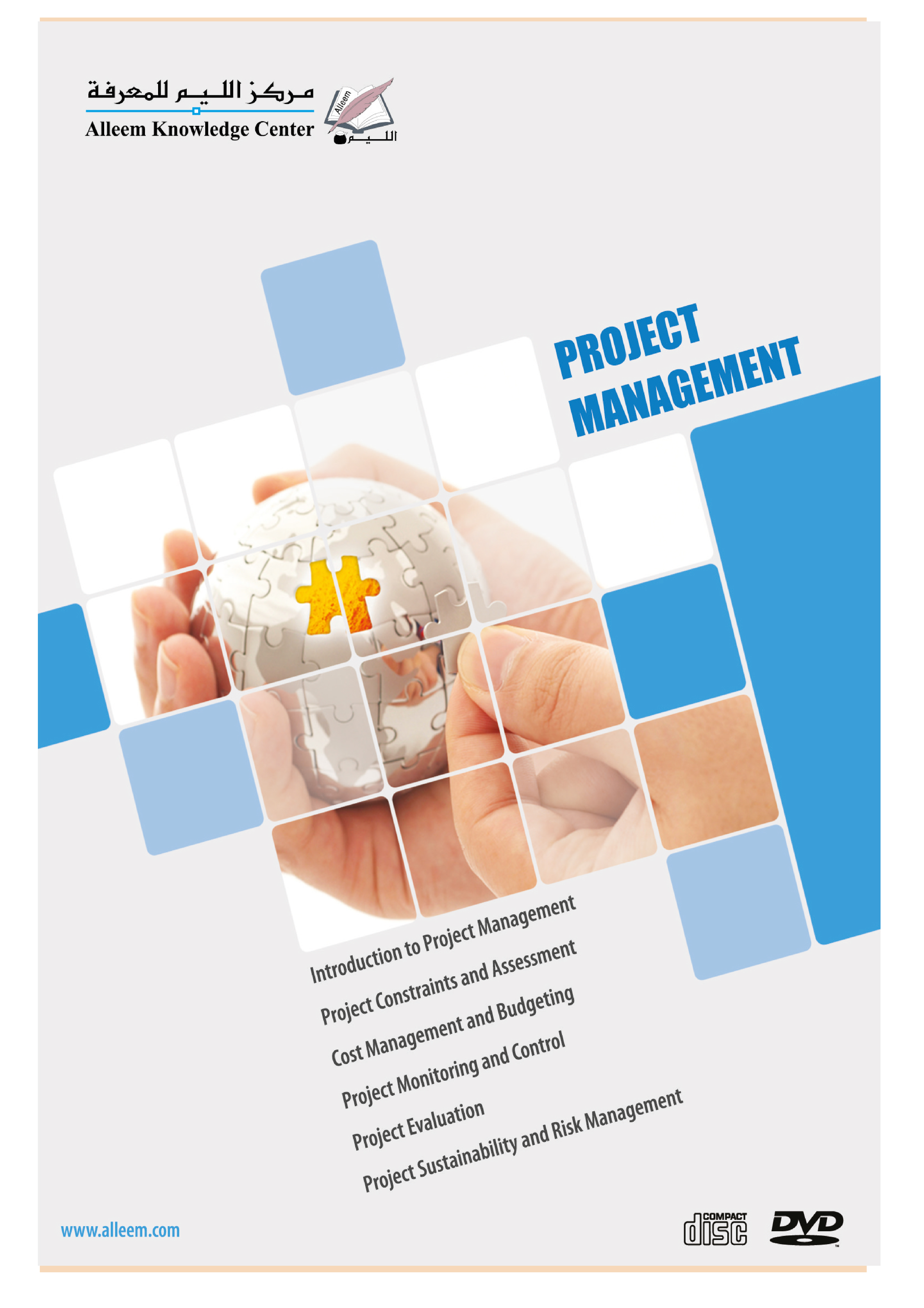 Project Management DVD